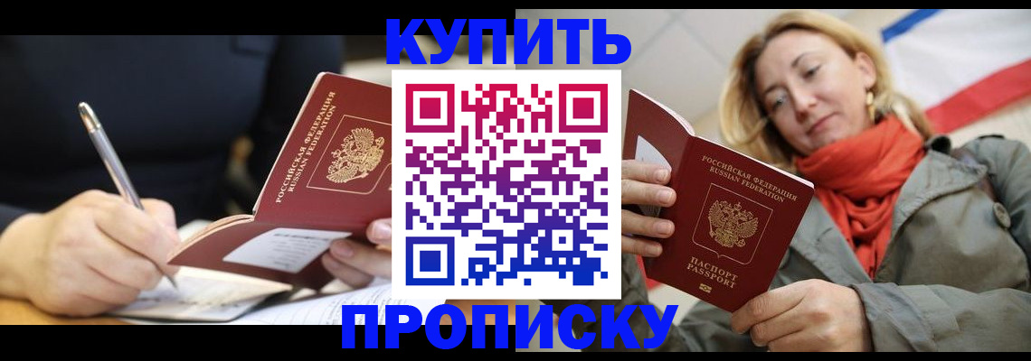 регистрация для школы в Электроуглях