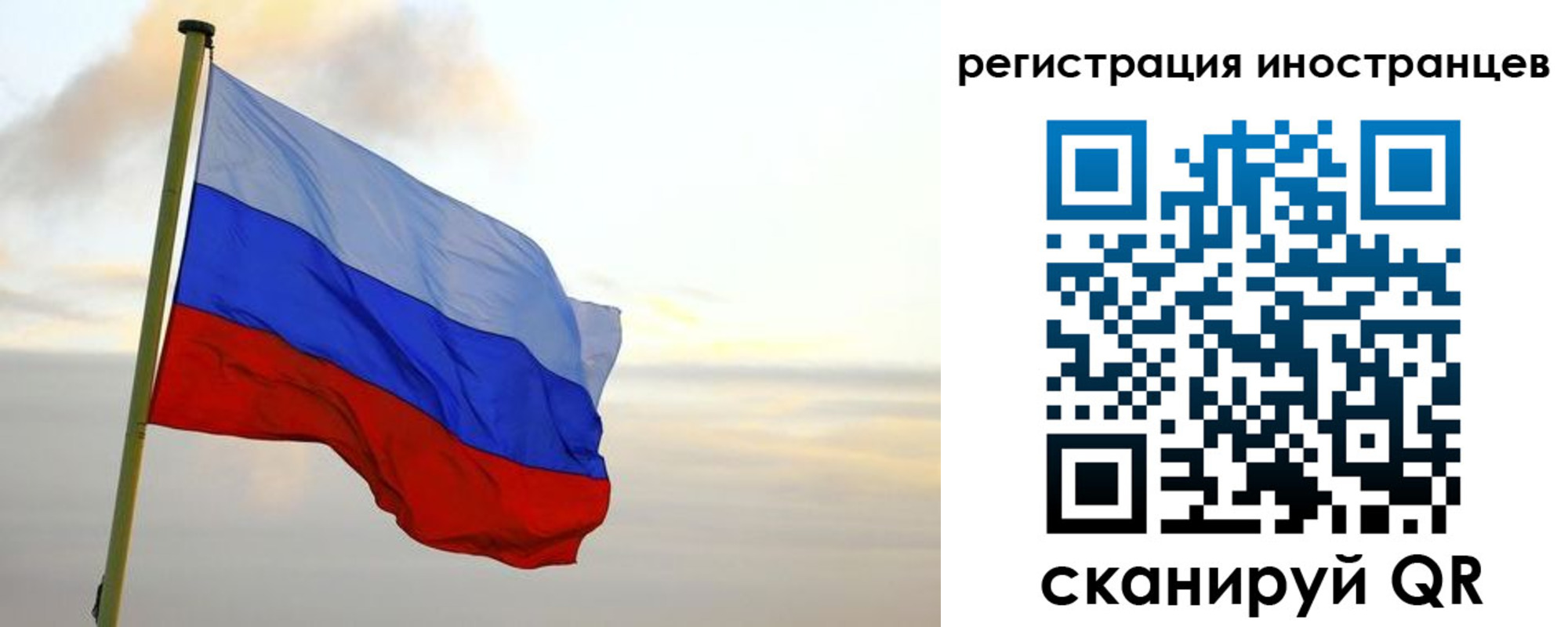 прописка 2025 в Электроуглях