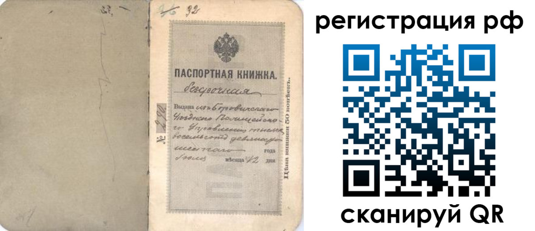 форма 3 в Электроуглях